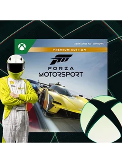 Forza Motorsport Premium Edition Xbox Series X S