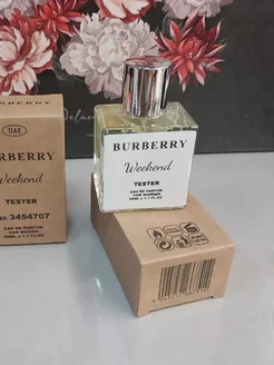 Тестеры Духи BURBERRY WEEKEND TESTER 50 ML