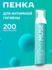 Гель для интимной гигиены 200 мл Мусс бренд MY MUSE продавец Продавец № 1221513