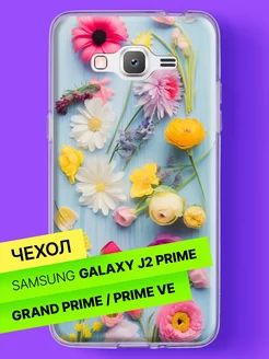 Чехол на Samsung Galaxy Grand Prime Prime VE J2 Prime