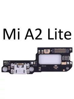 Субплата (нижняя плата) Xiaomi Mi A2 Lite