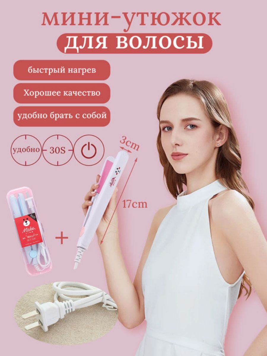 Cleansy steam cleaner инструкция фото 86