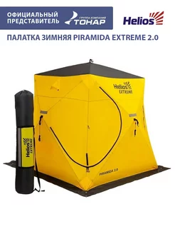 Палатка зимняя PIRAMIDA EXTREME 2.0 рыболовная