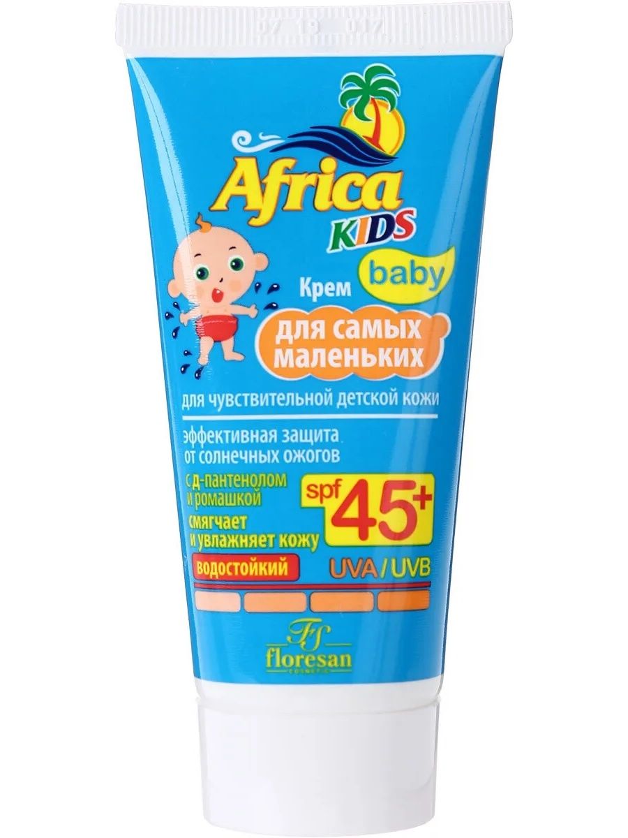 Крема kids. Крем Africa Kids 50. Sun Marina Kids крем солнцезащитный SPF 70 50 мл. Молочко после солнца для детской кожи "Africa Kids", 200 мл. Ф408 (Флоресан). Африка крем солнцезащитный для детей.