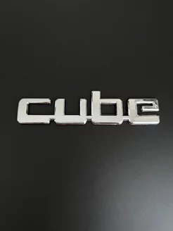 Шильдик CUBE на багажник автомобиля