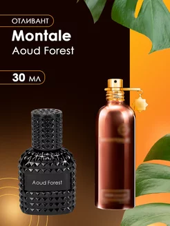 Духи унисекс Montale Aoud Forest