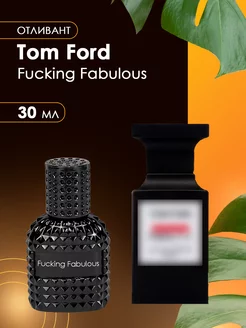 Духи унисекс Tom Ford Fucking Fabulous