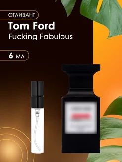 Духи унисекс Tom Ford Fucking Fabulous