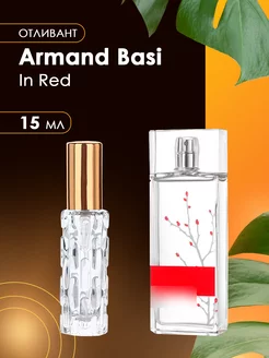 Духи женские Armand Basi In Red