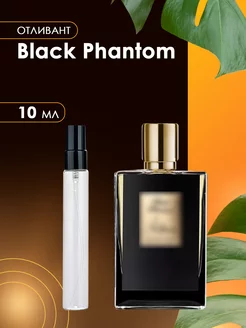 Духи унисекс Black Phantom