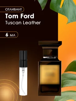 Духи унисекс Tom Ford Tuscan Leather