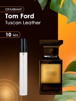 Духи унисекс Tom Ford Tuscan Leather