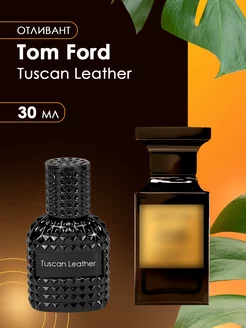 Духи унисекс Tom Ford Tuscan Leather