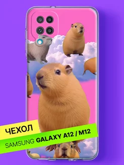 Чехол на Samsung Galaxy A12 Samsung Galaxy M12