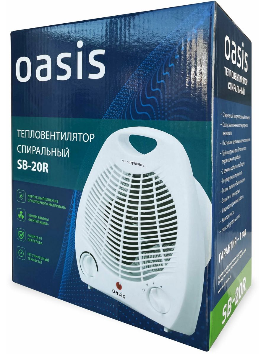 Oasis r150 схема подключения