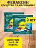 Средство от тараканов и др. насекомых Фенаксин 125гр бренд тараканы продавец Продавец № 804665