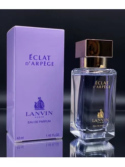 Парфюмерная вода LANVIN Eclat D'Arpege