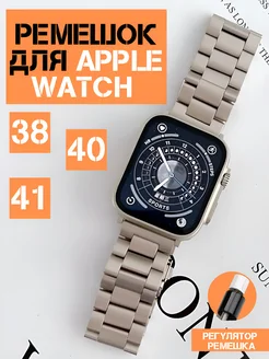 ремешок для Apple Watch 38 40 41 Series 1-10 SE