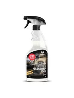 Полирующее средство Leather Cleaner Conditioner 600 мл