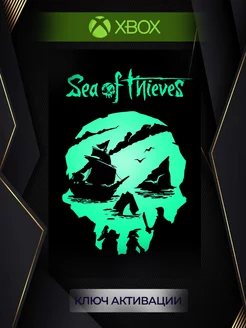 Sea of Thieves (series X S)