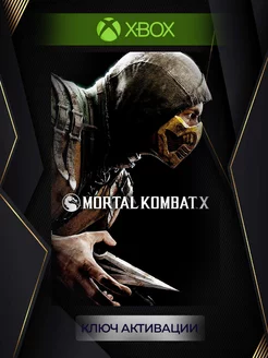 Mortal Kombat X (series X S)