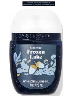 Антисептик для рук Bath&Body Works 29 мл Frozen Lake