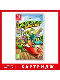 Игра Nintendo Switch Gigantosaurus. Dino Kart [англ верс]