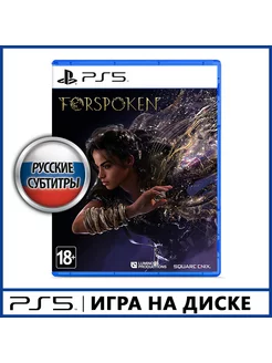 Игра PS5 Forspoken [русские субтитры]