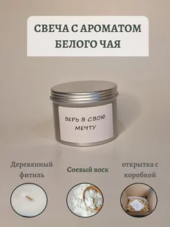 Свечи ароматические восковые интерьерные