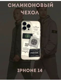 Силиконовый чехол накладка Stone Island IPHONE 14