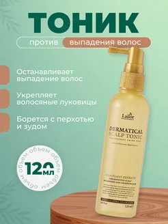 Тоник против выпадения волос Dermatical Scalp Tonic, 120 мл