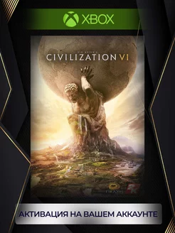 Sid Meier's Civilization VI (series X S)