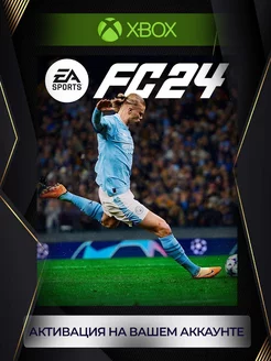 EA Sports FC 24 (series X S)