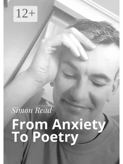 From Anxiety To Poetry