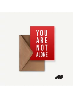 дизайнерская открытка you are not alone