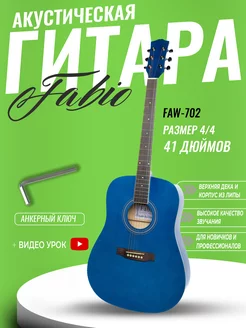 Акустическая гитара 4 4 (41 дюйм) Дредноут FAW 702BL