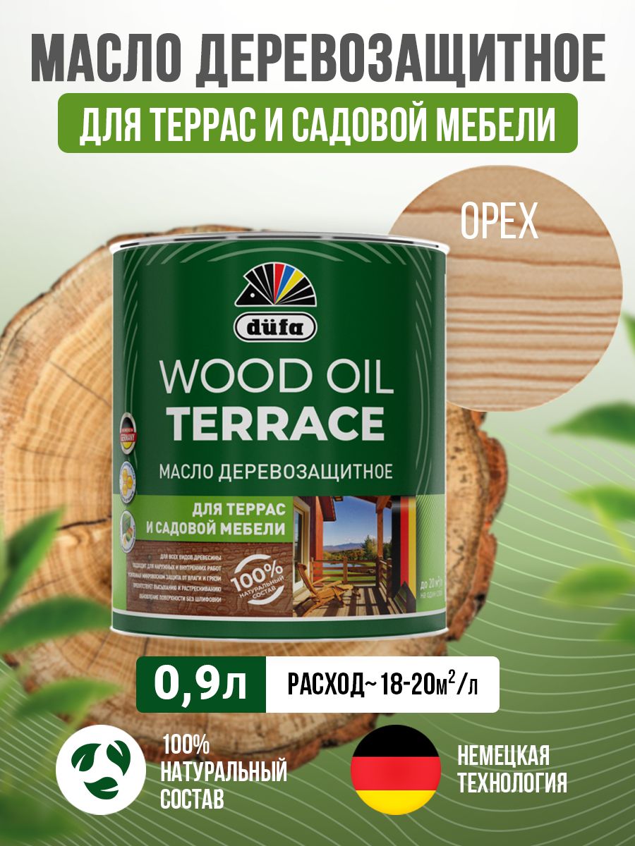 Dufa wood oil