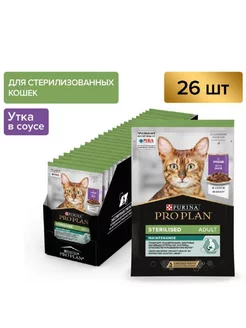 Pro Plan Sterilised для стерил. кошек с уткой 85 г 26 шт