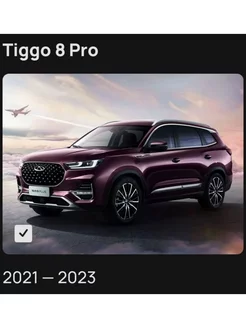 Каркасные шторки Chery Tiggo 8 PRO ЧЕРИ ТИГО 8 ПРО