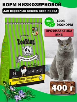 Сухой корм для кошек Adult Cat Chicken Rosemary 400 г