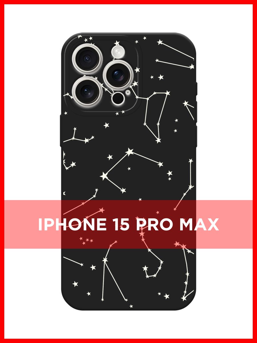 Iphone 15 pro max case