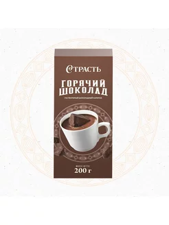 Горячий шоколад "Страсть" шоу-бокс 200 г (20 г*10 шт)