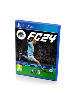 EA SPORTS FC 24 (PS4 PS5, рус.)