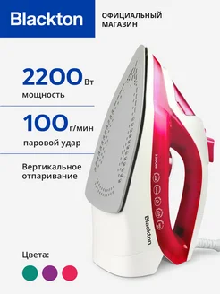 Утюг Bt SI3113 Бело-синий 2200Вт