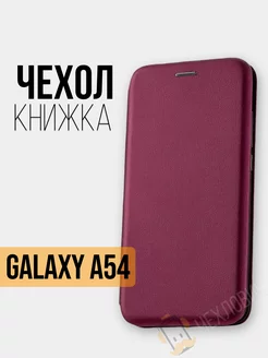 Чехол книжка Samsung Galaxy A54 Самсунг Галакси А54