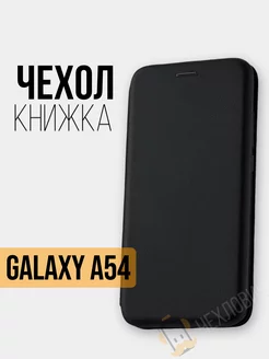 Чехол книжка Samsung Galaxy A54 Самсунг Галакси А54