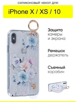 Чехол для iPhone X, XS, 10, серия Flower