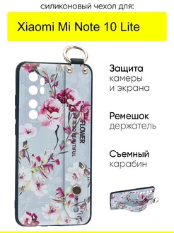 Чехол для Xiaomi Mi Note 10 Lite, серия Flower