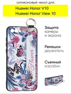 Чехол для Huawei Honor View 10 V10, серия Flower