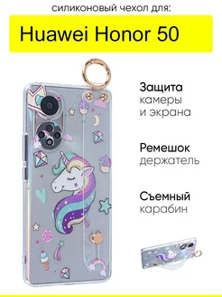 Чехол для Huawei Honor 50, серия Flower